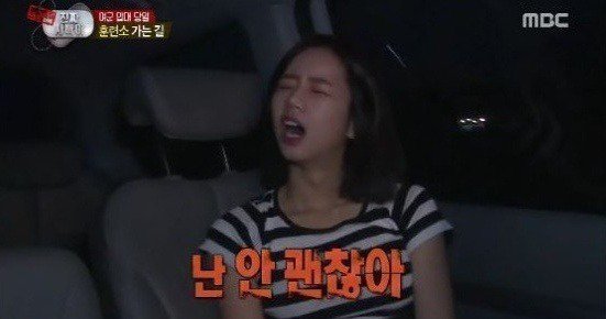 혜리가 진짜사나이에 출연한 이유 | 인스티즈