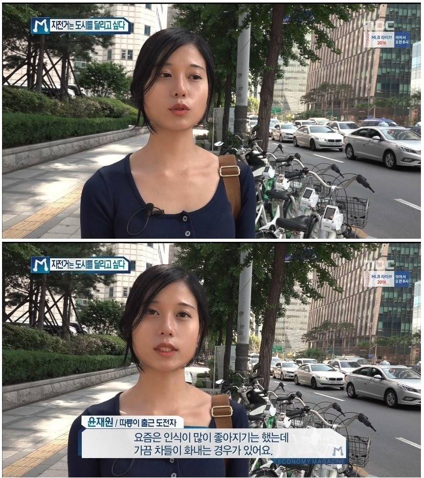 자전거로 출퇴근하는 여자 | 인스티즈