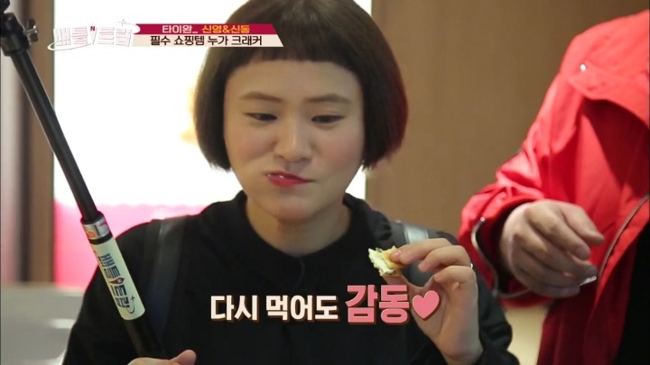 누가 크래커.jpg | 인스티즈