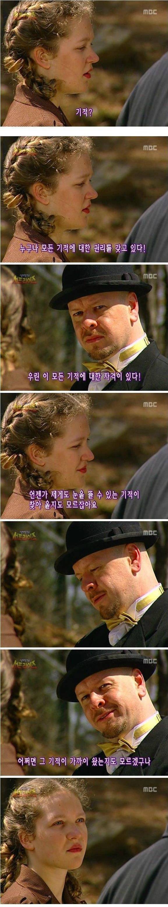 서프라이즈 레전드편.jpg | 인스티즈