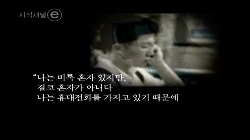 잘 들리십니까? | 인스티즈