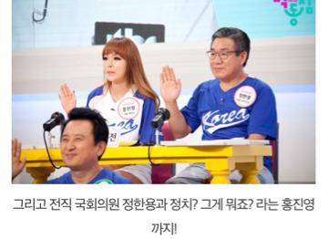 다시는 나올 수 없는 전무후무한 예능.jpg | 인스티즈