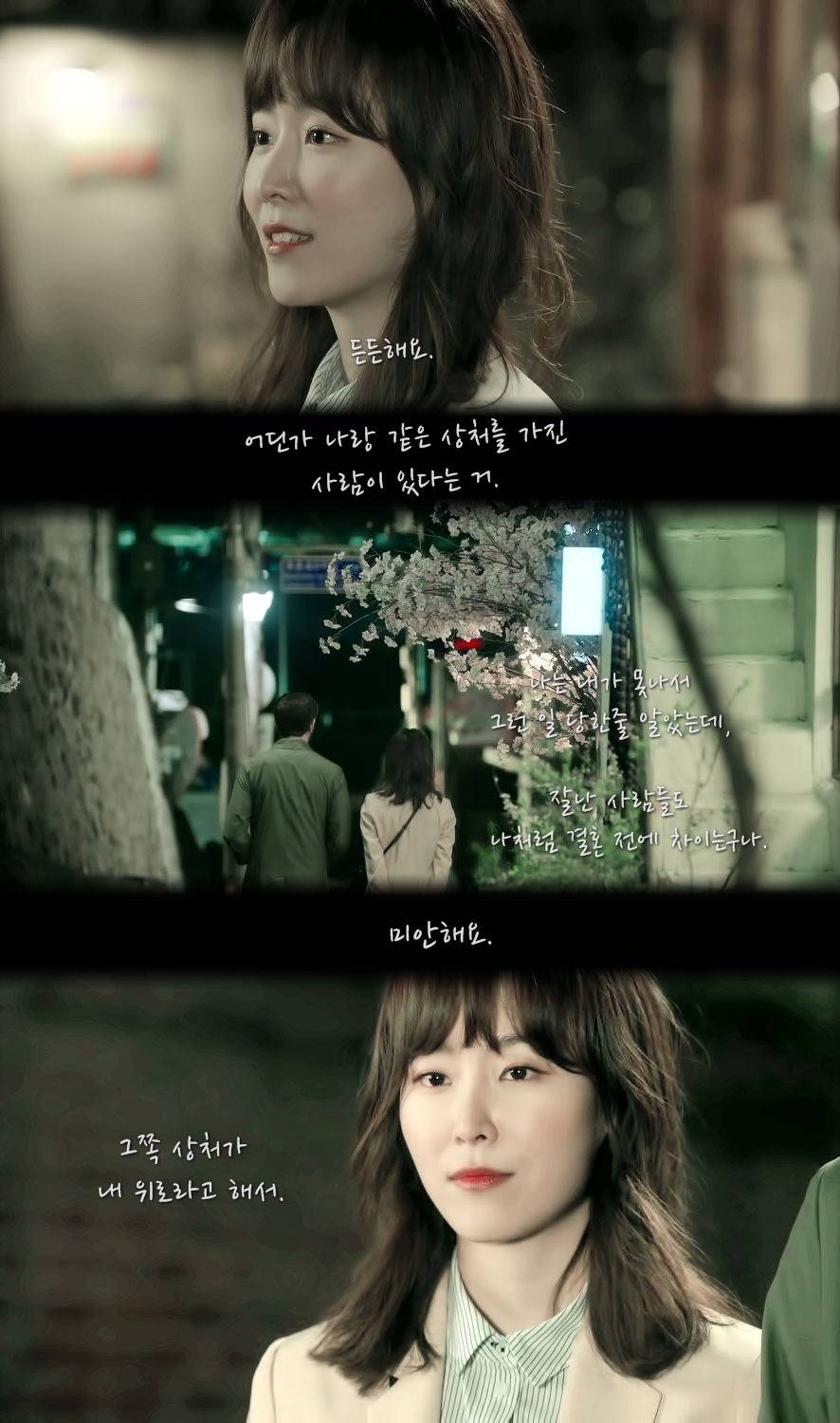 주관적인 2016년 한국드라마 최고의 여주 | 인스티즈