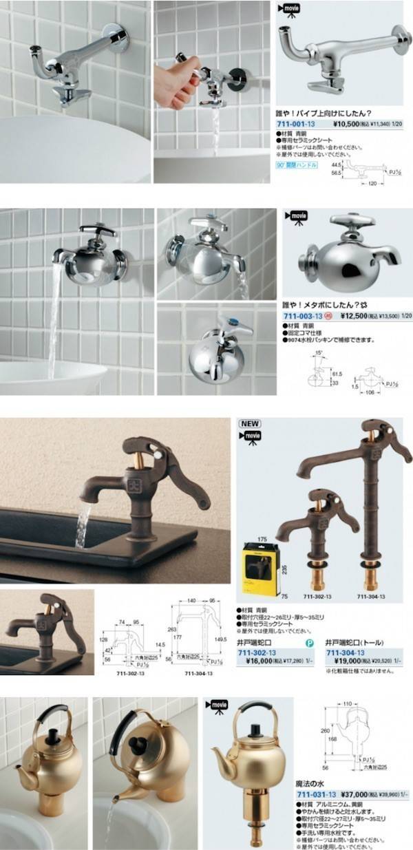 열도의 수도꼭지 | 인스티즈