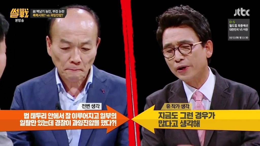 민주화는 쉽게 이루어지지 않았다 | 인스티즈