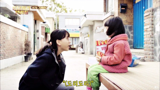 [응답하라1988] 예비 시누이 진주 동심 박살내는 보라.jpgif | 인스티즈