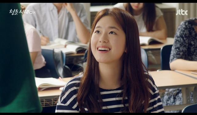 청춘시대 박혜수..... | 인스티즈