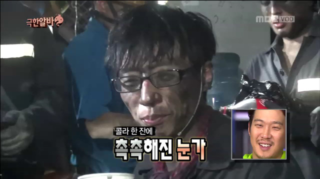 정준하의 미친 드립력 (무한도전 극한알바 편) | 인스티즈