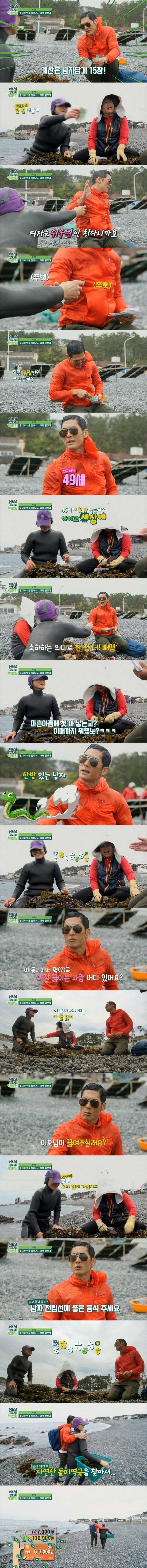 100만원 생긴 빼앰형 | 인스티즈