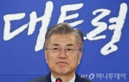 선대위 회의 참석한 문재인 | 인스티즈