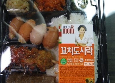 편의점 도시락 매출 증가율 ㄷㄷ.jpg | 인스티즈