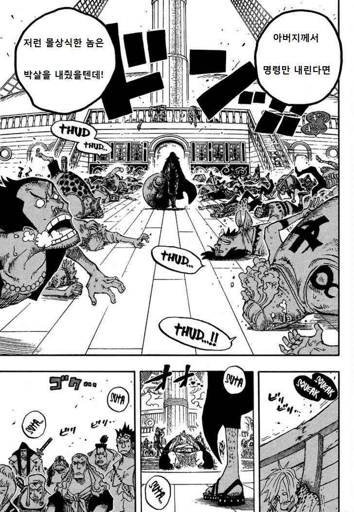 샹크스레기.jpg | 인스티즈