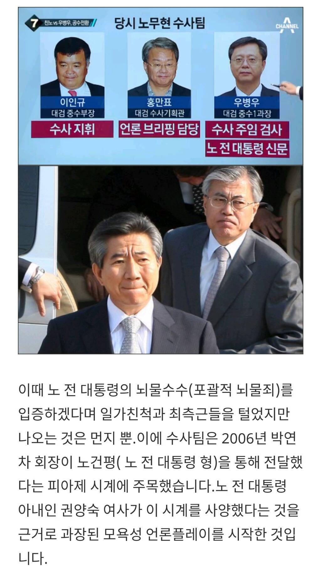 아주 는 눈 | 인스티즈