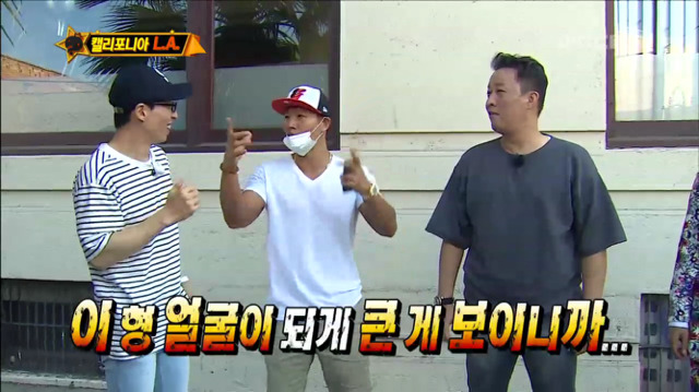 [무한도전] 한순간에 가로수길이 된 LA 예술의 거리ㅋㅋㅋㅋㅋㅋㅋ | 인스티즈