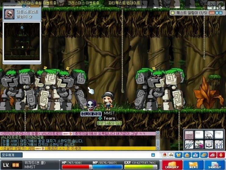 추억의 메이플 사냥터 | 인스티즈