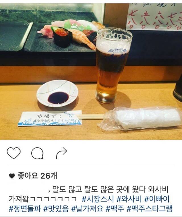 오사카 시장 스시가 유명해지자 그 곳을 찾는 한국인들.jpg | 인스티즈