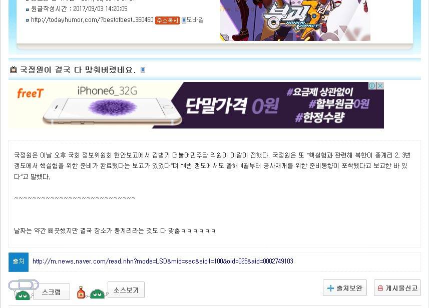 이제서야 자기역할하는 기관 | 인스티즈