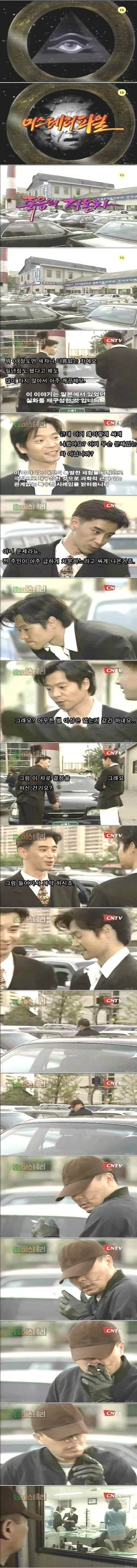 토요미스테리 레전드 | 인스티즈