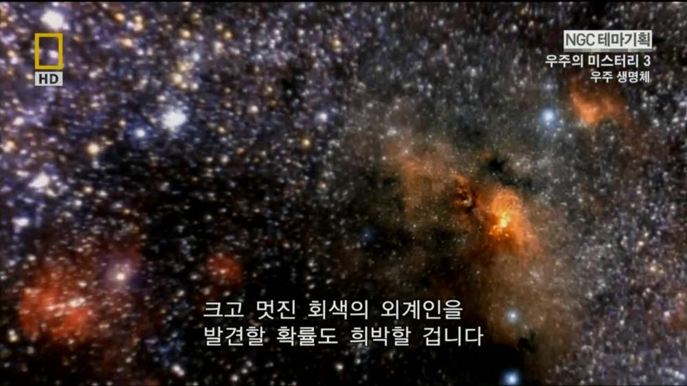 과학자들의 외계 생명체를 찾기위한 노력들.jpg | 인스티즈