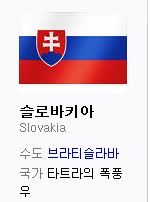 영화 때문에 국가이미지 한 나라.jpg | 인스티즈