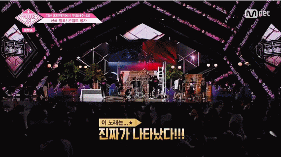 [프로듀스48] 10화 사토 미나미 움짤 | 인스티즈