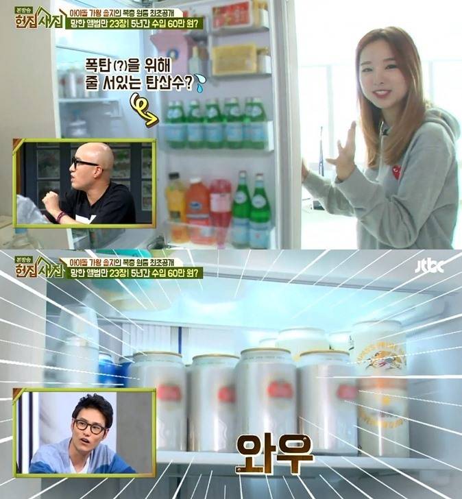 허술지 JPG | 인스티즈