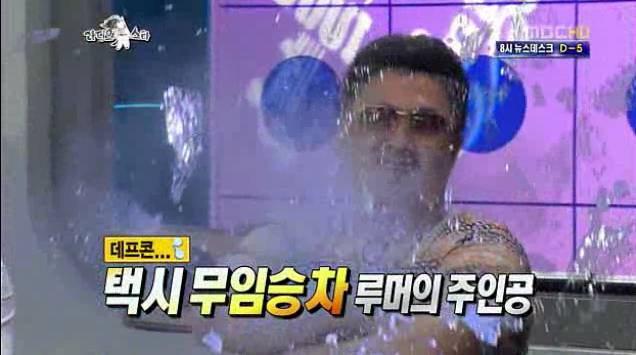 택시 무임승차 루머에 억울해하는 데프콘 | 인스티즈