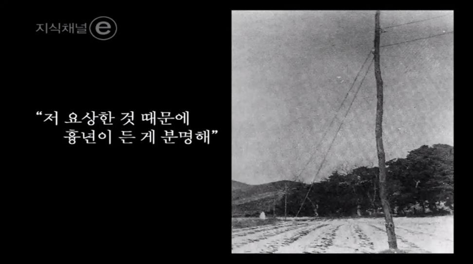 잘 들리십니까? | 인스티즈