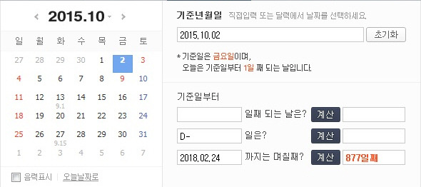 박근혜 2년이 정말......jpg | 인스티즈
