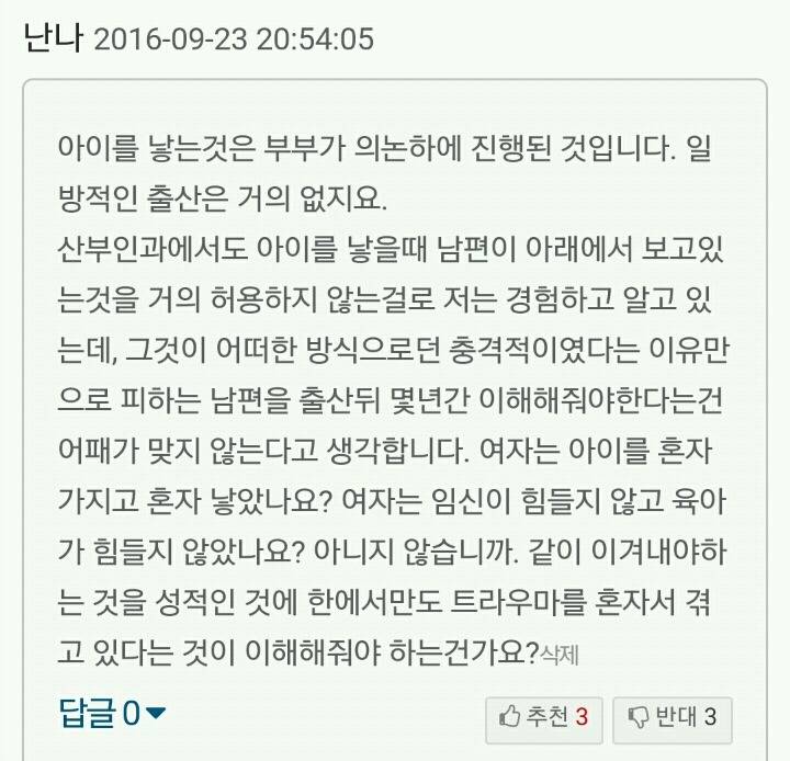 나를 피하는 남편 도대체 왜? (feat.유부남이 부부관계 피하는 이유) | 인스티즈