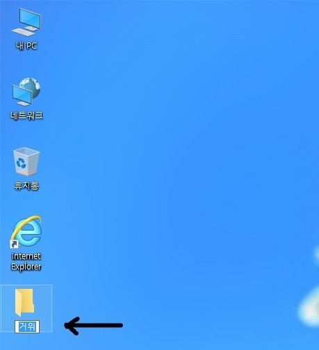 윈도우10 갓모드 | 인스티즈