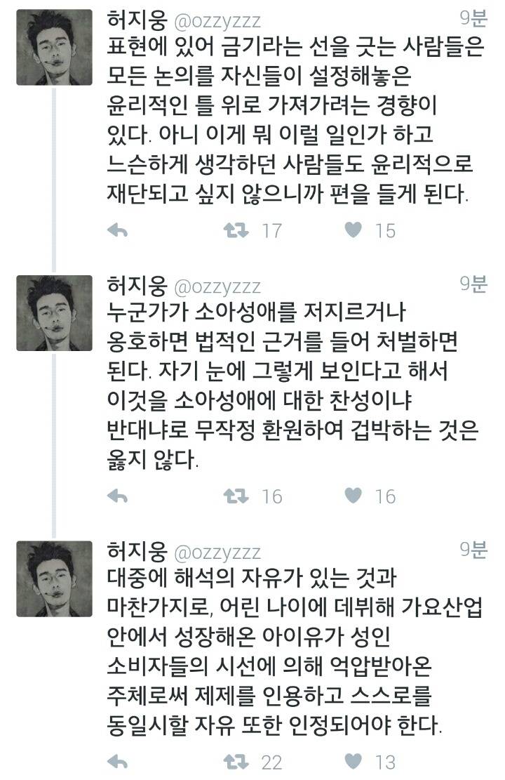 허지웅 트윗 | 인스티즈