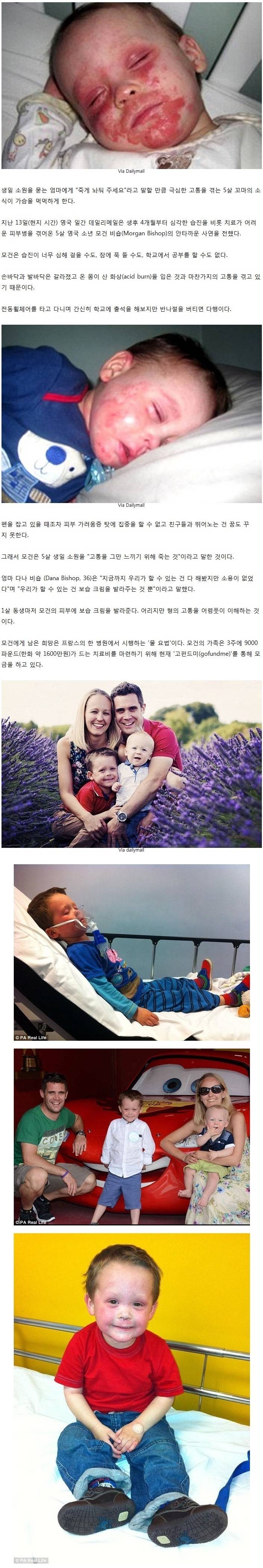 5살 소년이 생일날 소원을 묻는 엄마에게 한 말 | 인스티즈