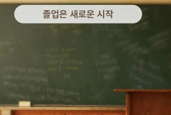 단원고 교실 칠판 이미지를 광고에 사용한 G마켓.jpg | 인스티즈