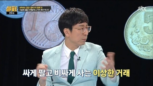 우리나라에서 애국심이 의미없는 이유 | 인스티즈