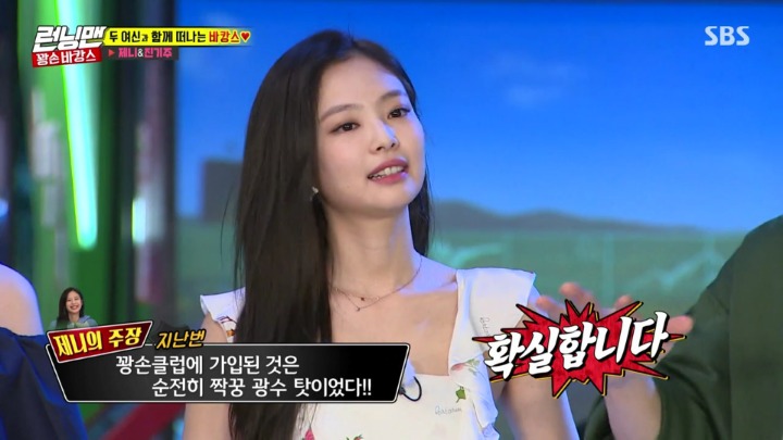 이광수한테 푹 빠진거 같은 아이돌.jpg | 인스티즈