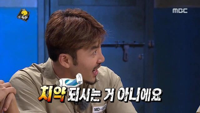 제대로 빡친 유재석 | 인스티즈