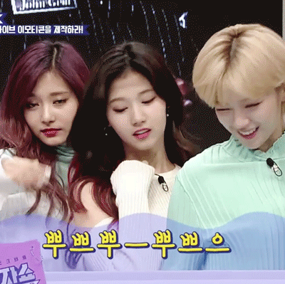 트와이스 비주얼 3대장.gif | 인스티즈