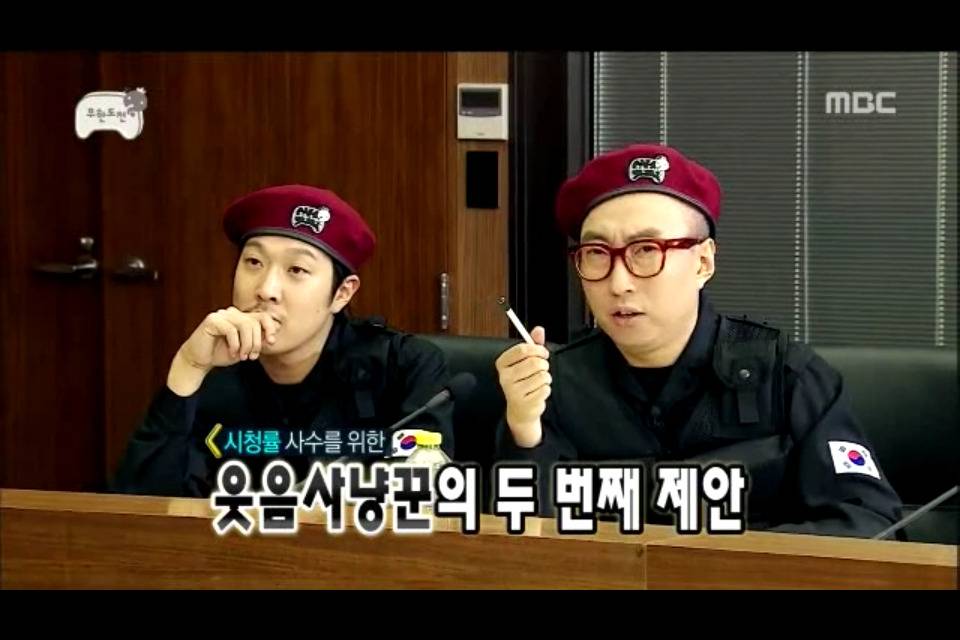 박명수옹의 시청률 사수하는 방법.jpg | 인스티즈