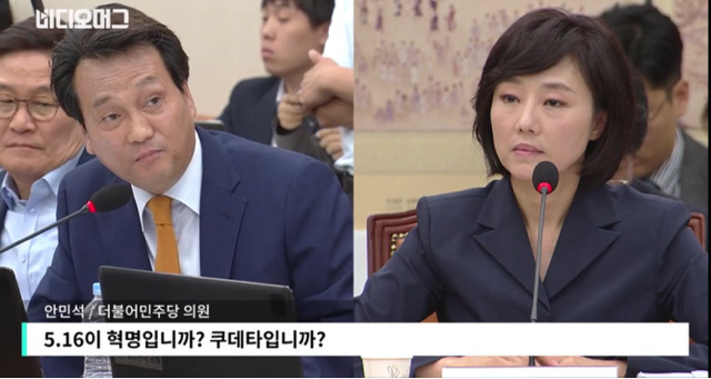 봐도봐도 빡치는 조윤선 국회의원의 비리와 모순.jpg | 인스티즈