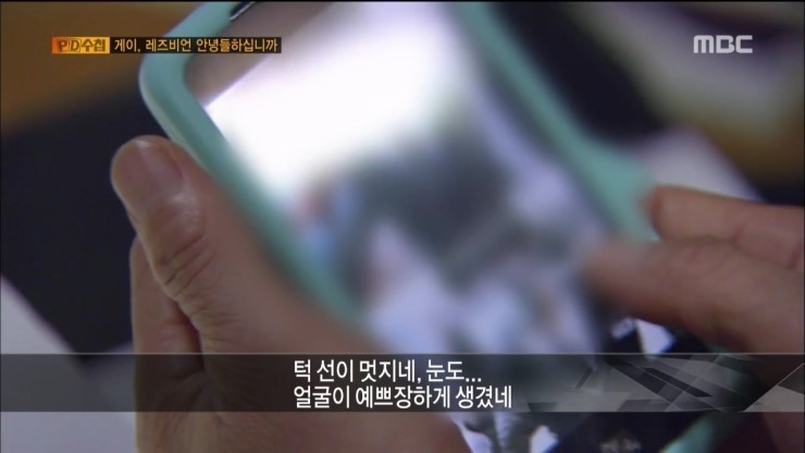 아들의 커밍아웃을 허락한 아버지 | 인스티즈