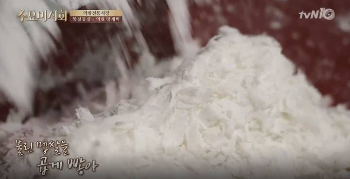 의령 망개떡.jpg | 인스티즈