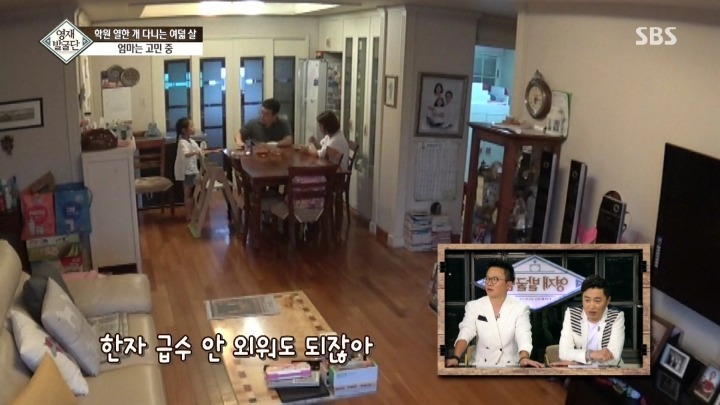 학원 11개 다니는 세윤이의 진심 | 인스티즈