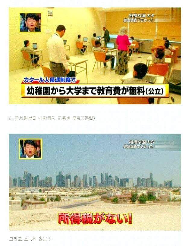 흙수저가 없을 것 같은 나라 | 인스티즈