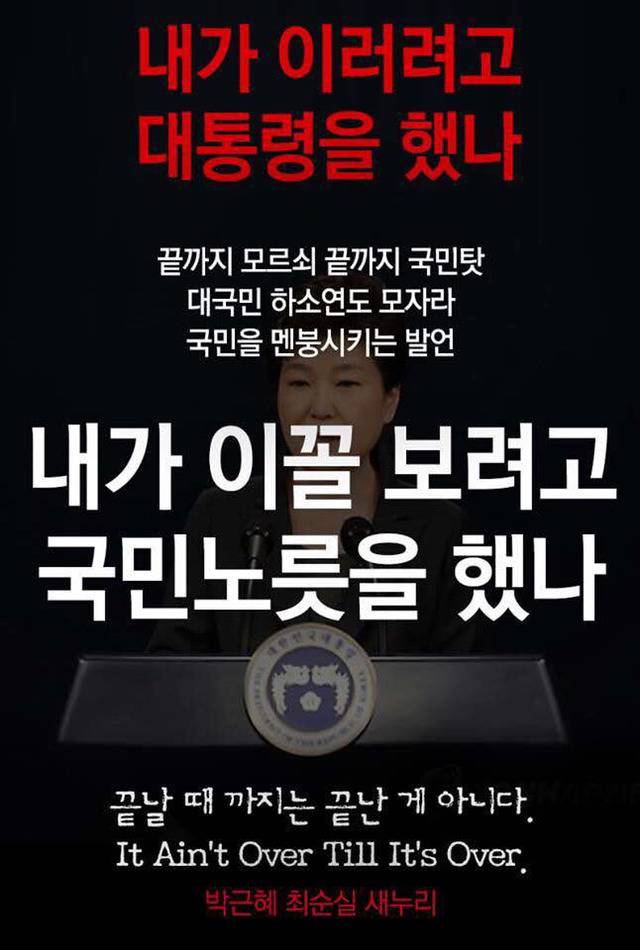 역시 전문가인 손혜원의원 클래스ㄷㄷㄷㄷ | 인스티즈