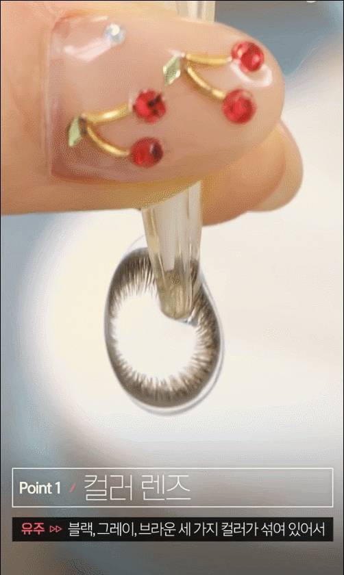 여자친구 유주가 알려주는 차도녀 화장법.gif | 인스티즈