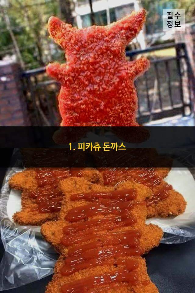 방과 후 집 가면서 사 먹었던 추억의 음식 모음 | 인스티즈