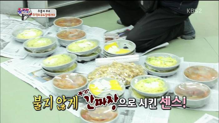 [슈돌] 부산 가서 신난 사랑이 | 인스티즈