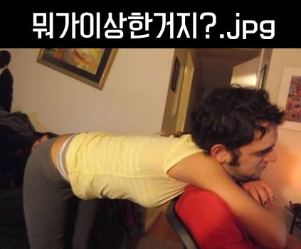 뭔가 이상한 여성... 아니 남성분? | 인스티즈