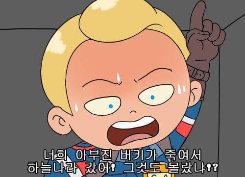 캡틴 아메리카:시빌워의 원인 | 인스티즈